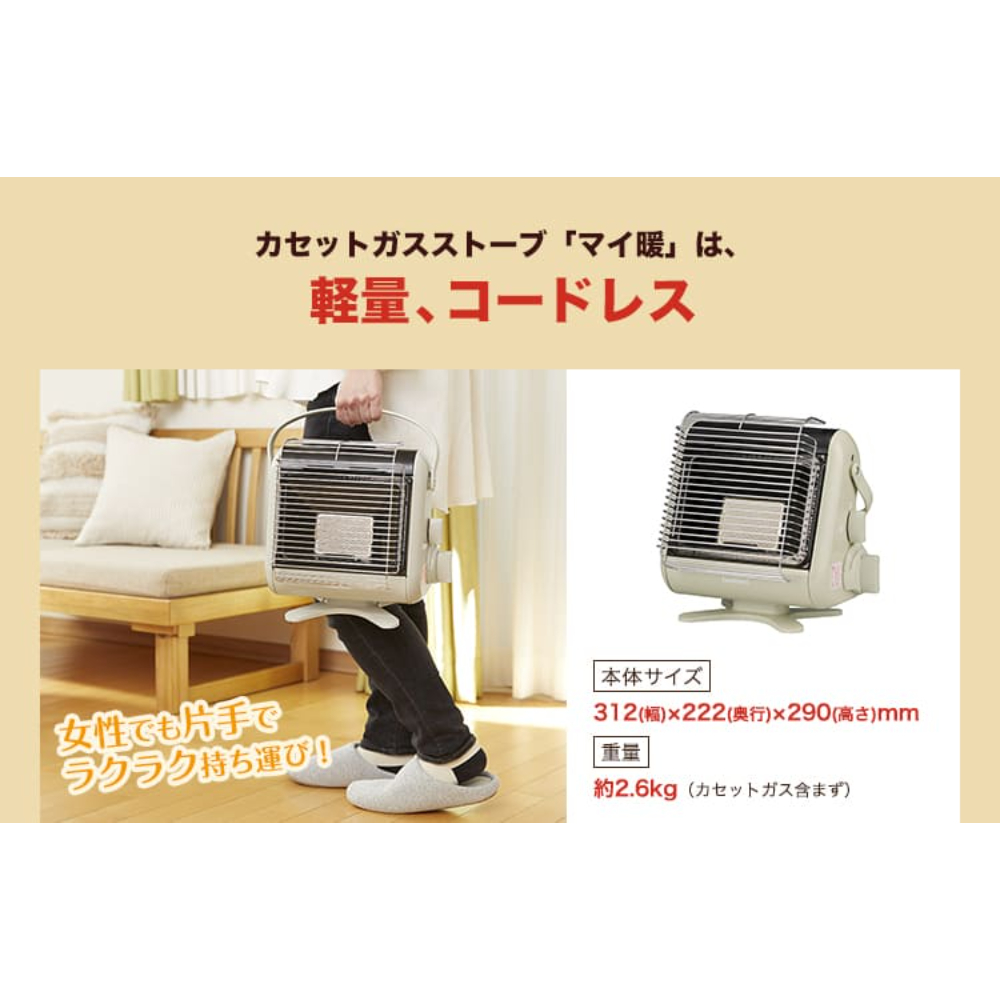 Iwatani イワタニ ガスストーブ ポータブル マイ暖　持ち運び 楽天市場】イワタニ カセットガスストーブ マイ暖 3 - CB-STV-MYD3