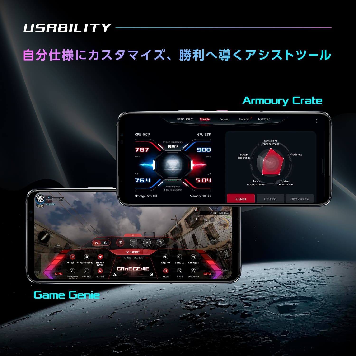 ASUS ROG Phone 6 ファントムブラック 16GB 512GB ［SIMフリースマホ