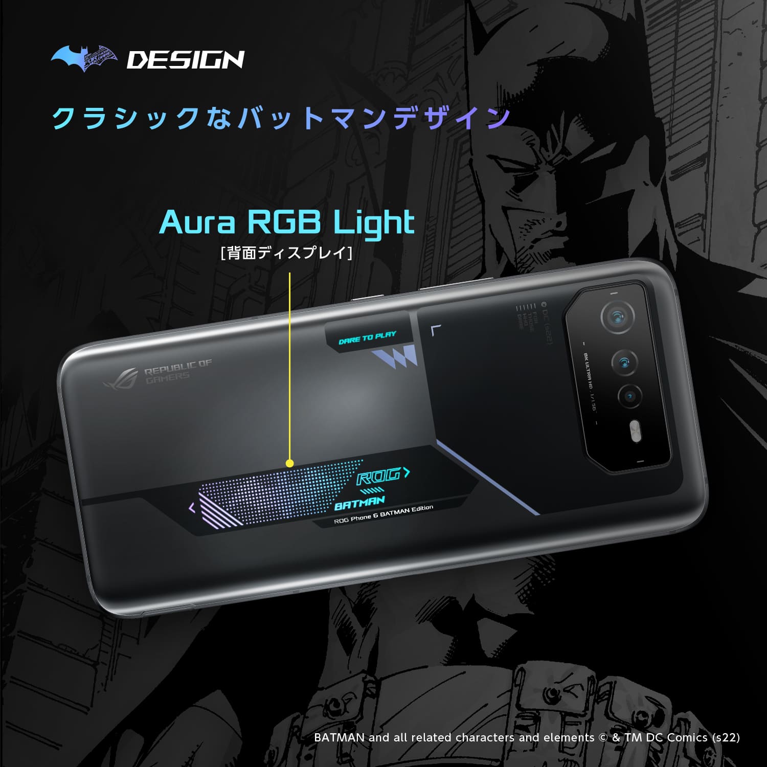 スマートフォン本体 ASUS ROG Phone 6 BATMAN EDITION 12/256GB Amazon.co.jp: ASUS ROG Phone 6 Batman Edition 【日本正規代理