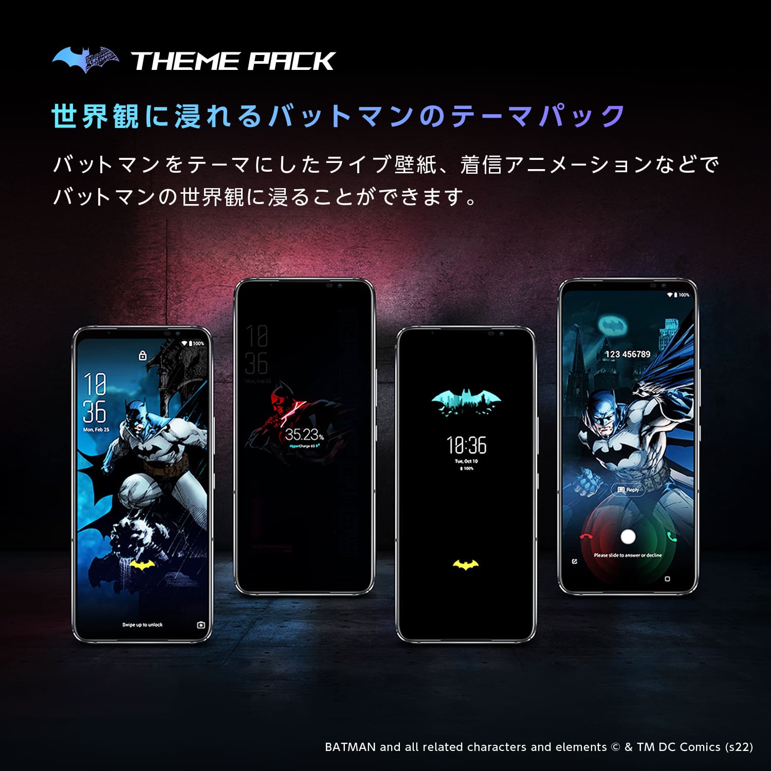 スマートフォン本体 ASUS ROG Phone 6 BATMAN EDITION 12/256GB Amazon.co.jp: ASUS ROG Phone 6 Batman Edition 【日本正規代理