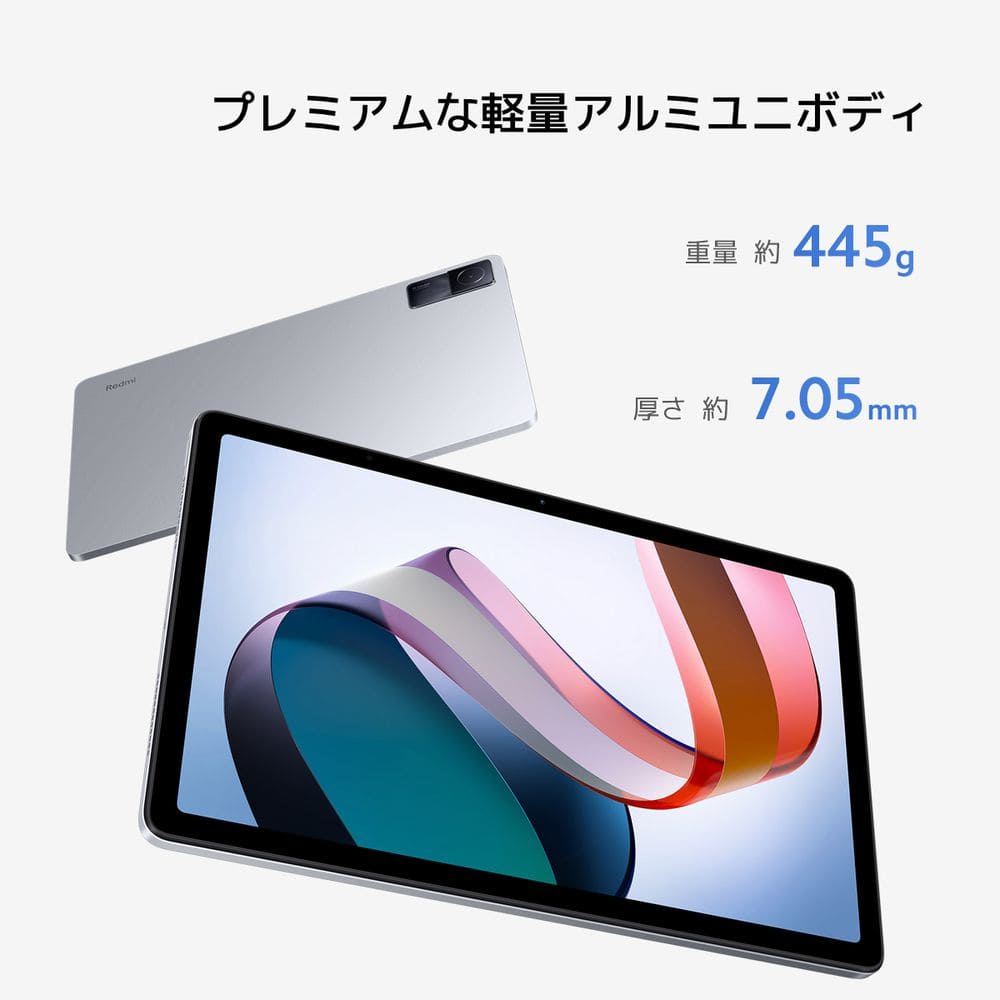 Androidタブレット本体 Xiaomi Redmi Pad Mint Green 4GB+128GB Xiaomi（シャオミ） Xiaomi Redmi Pad/Mint Green/4GB+128GB