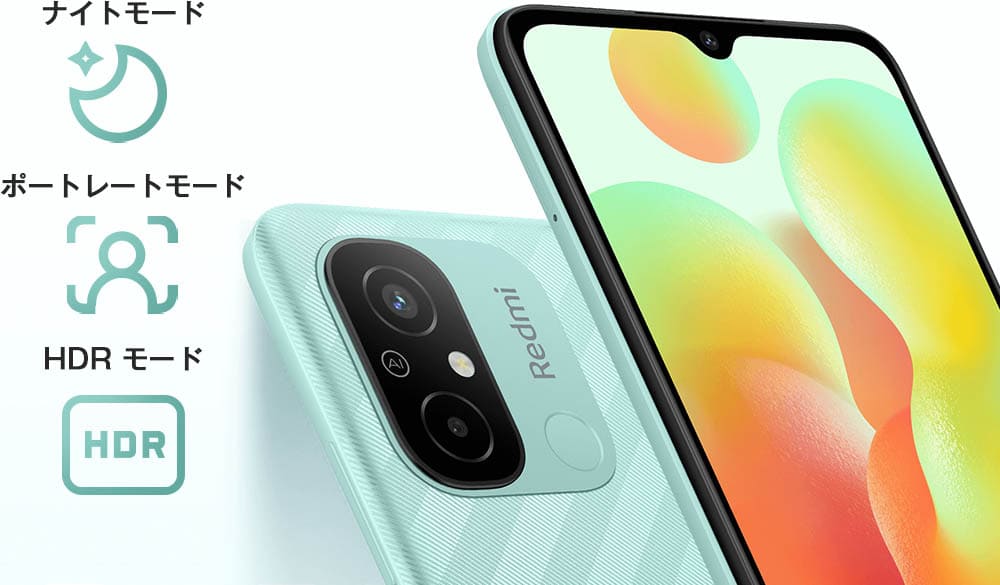 Xiaomi（シャオミ） Xiaomi Redmi 12C Graphite Gray 3+64GB ［SIM