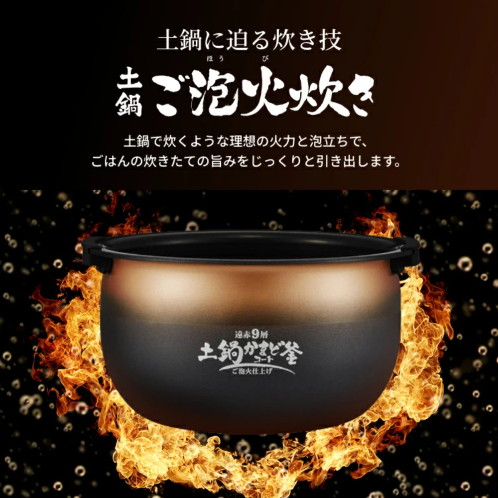 新品 タイガー魔法瓶 炊飯器 5.5合 圧力IH ご泡火炊き JPI-S10NK hikaritv_2010123391