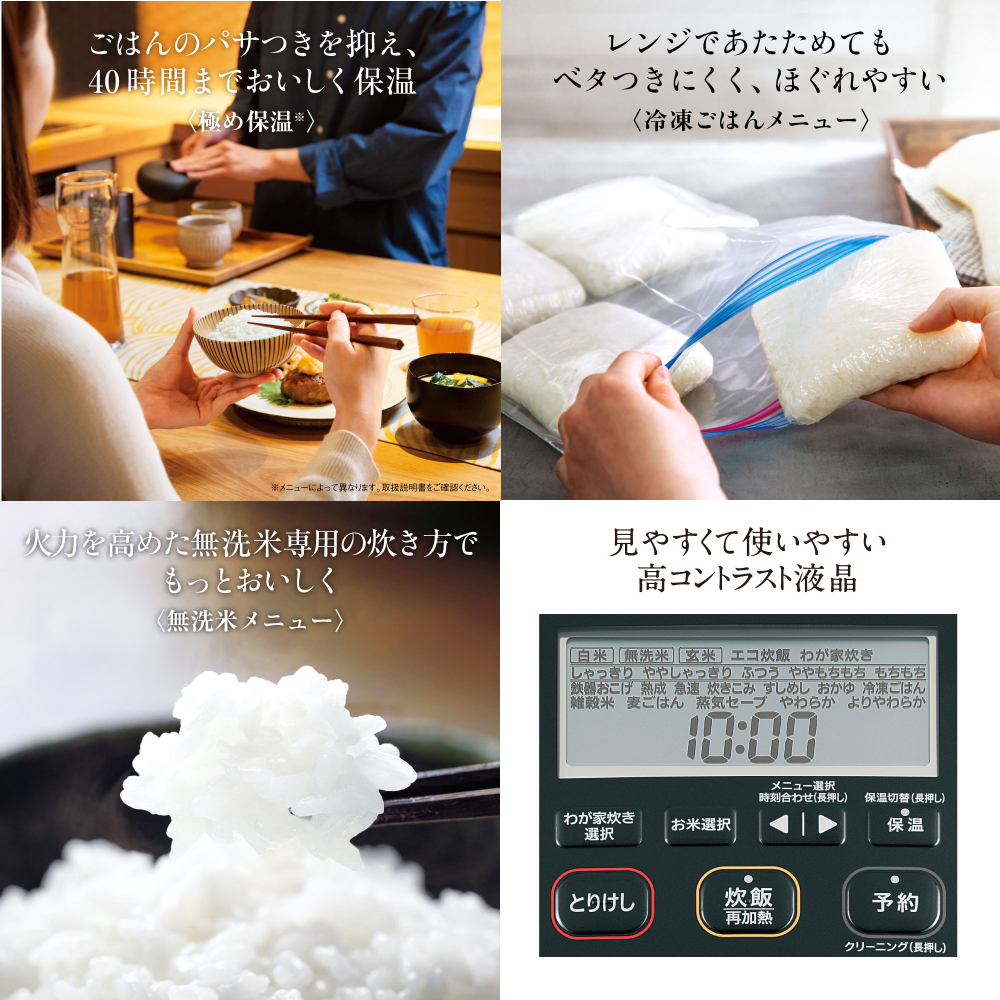 象印（ZOJIRUSHI） 圧力IH炊飯ジャー 炊飯器 極め炊き 鉄(くろがね