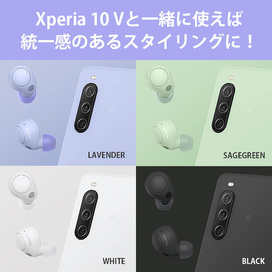 SONY（ソニー） docomo select ワイヤレスイヤホン WF-C700N ホワイト