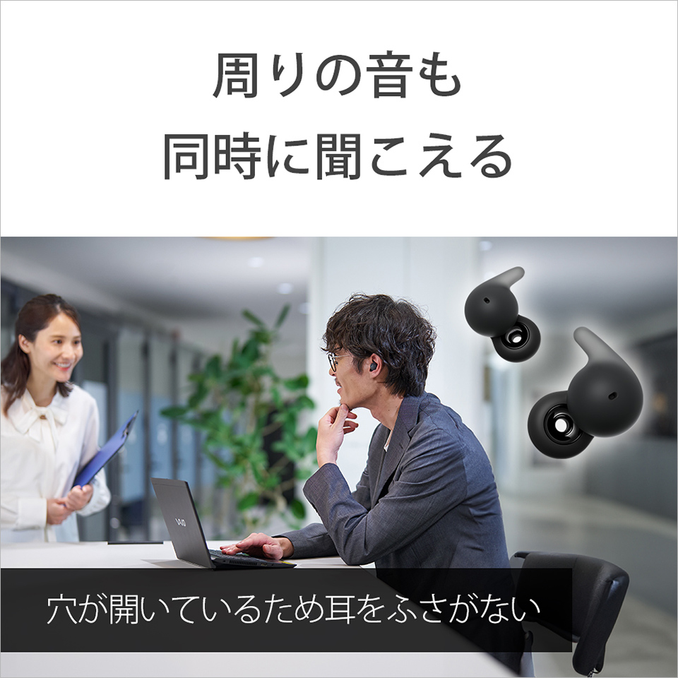 SONY（ソニー） docomo select ワイヤレスイヤホン LinkBudsOpen