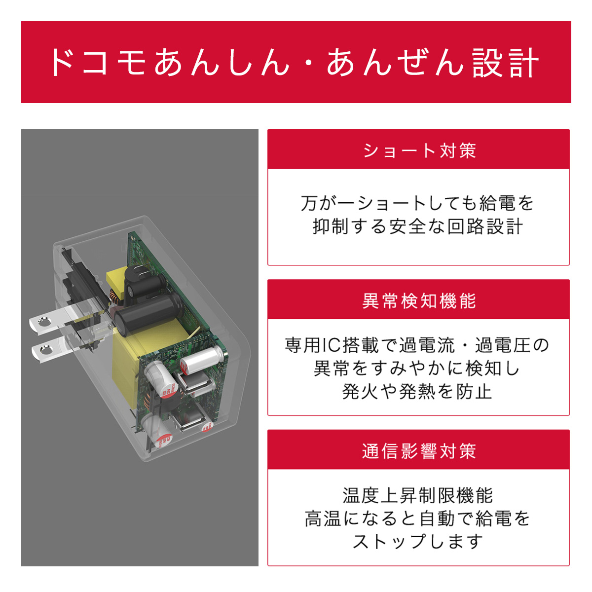 Owltech（オウルテック） ドコモ純正 2ポートACアダプタ02M 2台同時