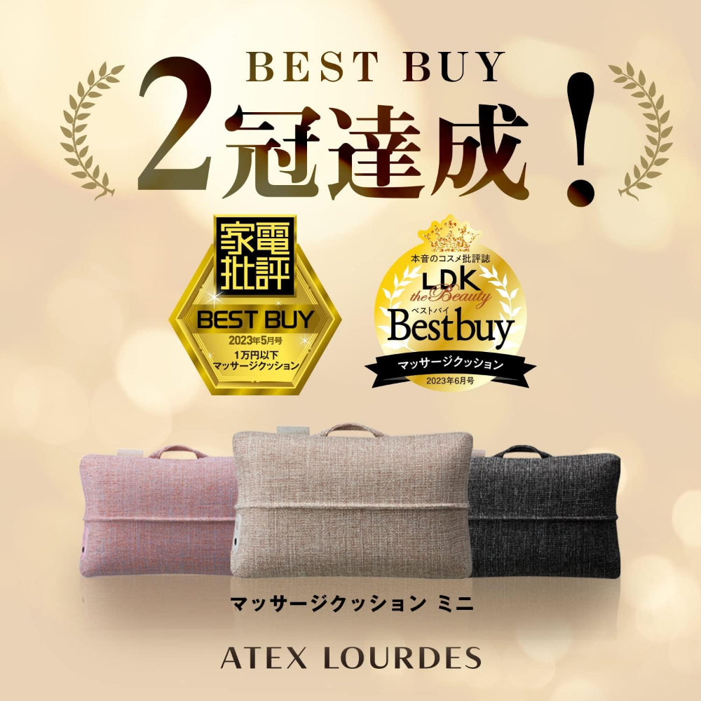 アテックス ルルド マッサージクッション ミニ ピンク ATEX