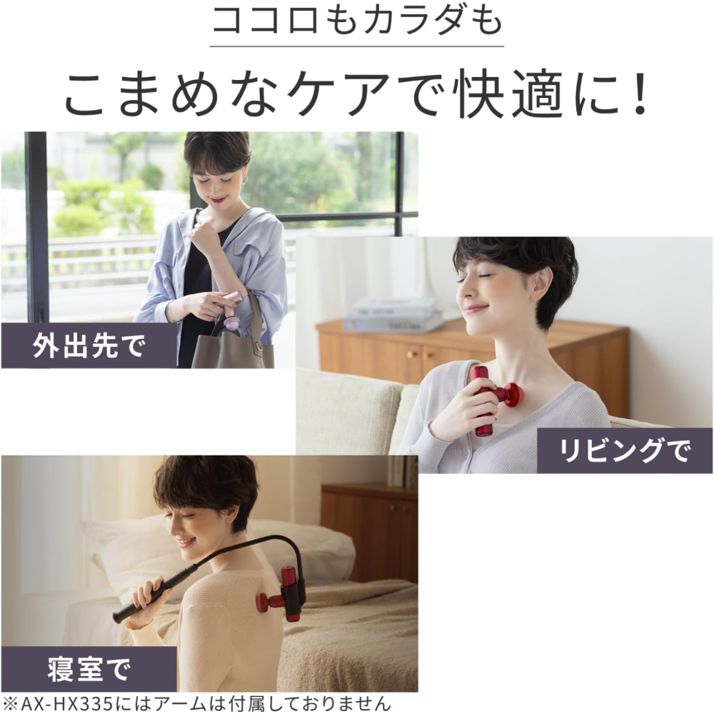 マッサージガン アテックス ルルドガン プラスアーム レッド ATEX 5つの