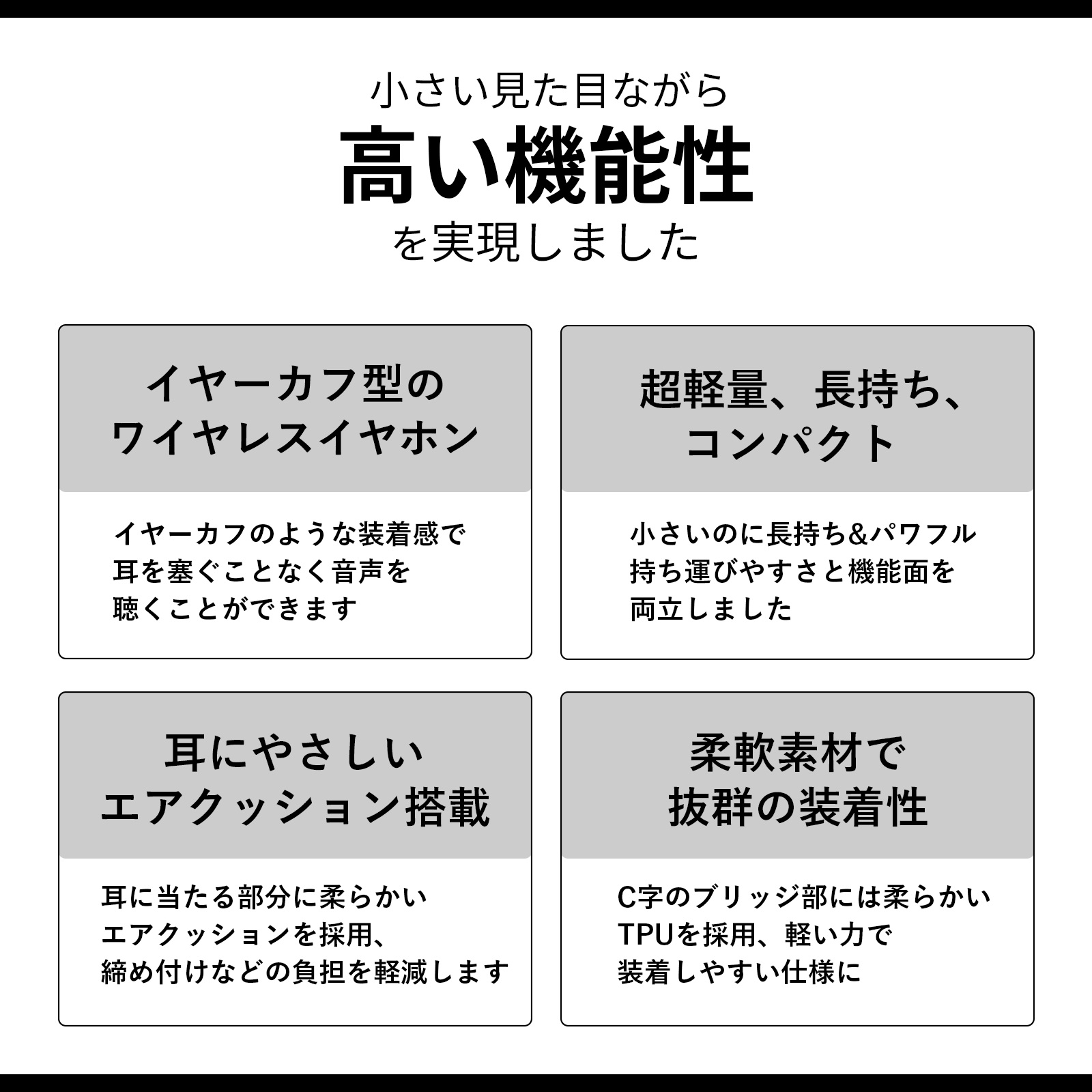 イヤホン docomo select Ear ClIp Pro コネクシオ 【送料無料 docomo select】ワイヤレスイヤホン Ear