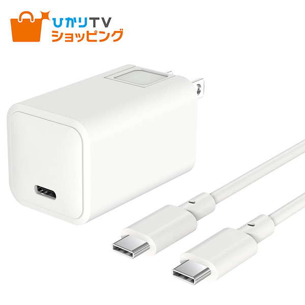 �h�R������ AC�A�_�v�^ 09M Type-C to C �P�[�u������ �ő�45W �}���[�d �R���p�N�g PSE�F�� iPhone16 Android