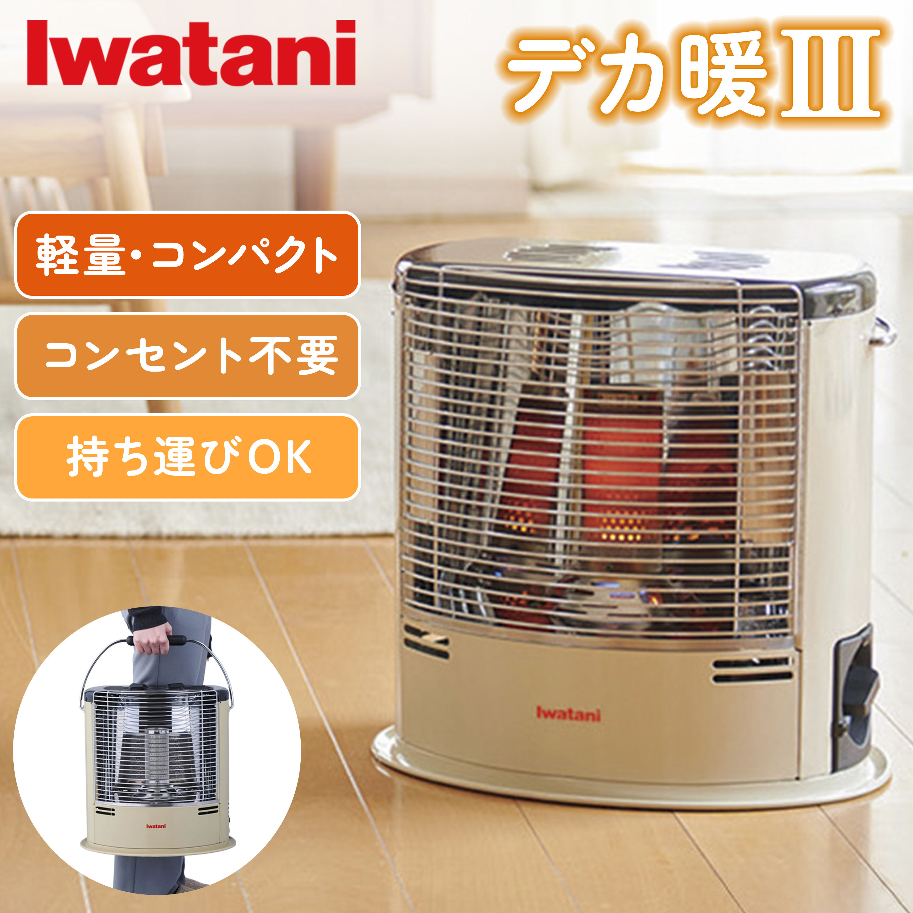 Iwatani 岩谷産業 イワタニ iwatani カセットガス ストーブ デカ