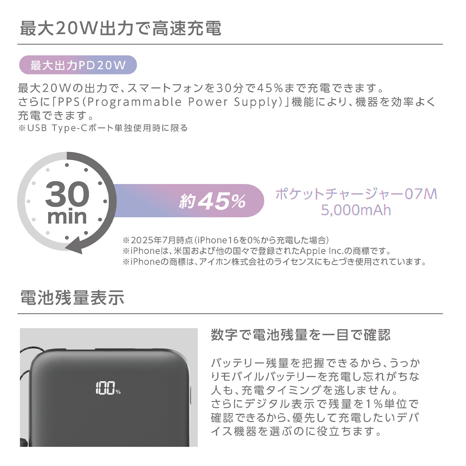 ドコモ純正 ポケットチャージャー07M 5000mAh モバイルバッテリー