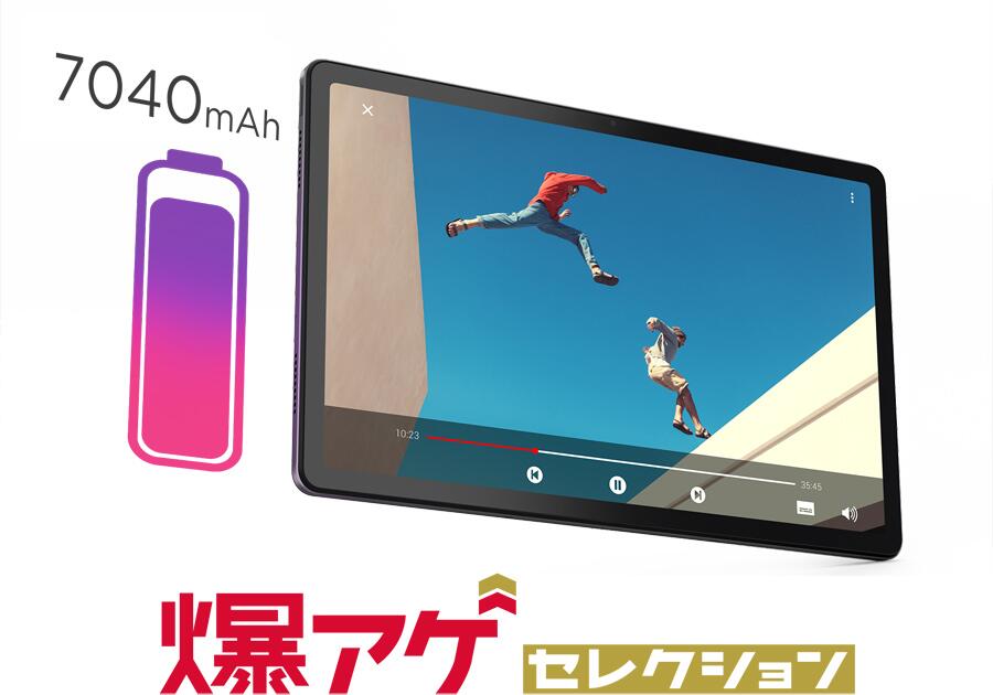 NEC NEC LAVIE Tab T11d ルナグレー 11インチ Wi-Fiモデル Android 14