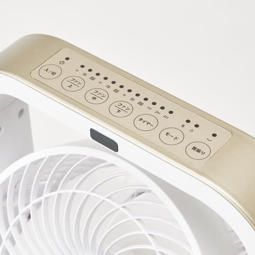 アルコレ 3連マルチファン サーキュレーター ホワイト 扇風機 3ファン