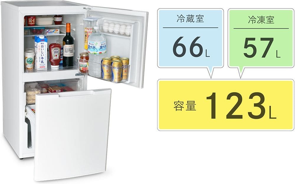 A-Stage（エーステージ） A-Stage 2ドア冷凍/冷蔵庫 123L ブラック