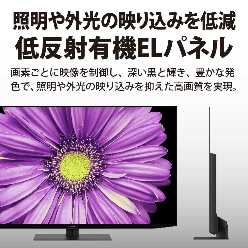 ントラスト♈ SHARP AQOUS 65V型4K有機ELテレビ DQ2ライン 4KBS/CS