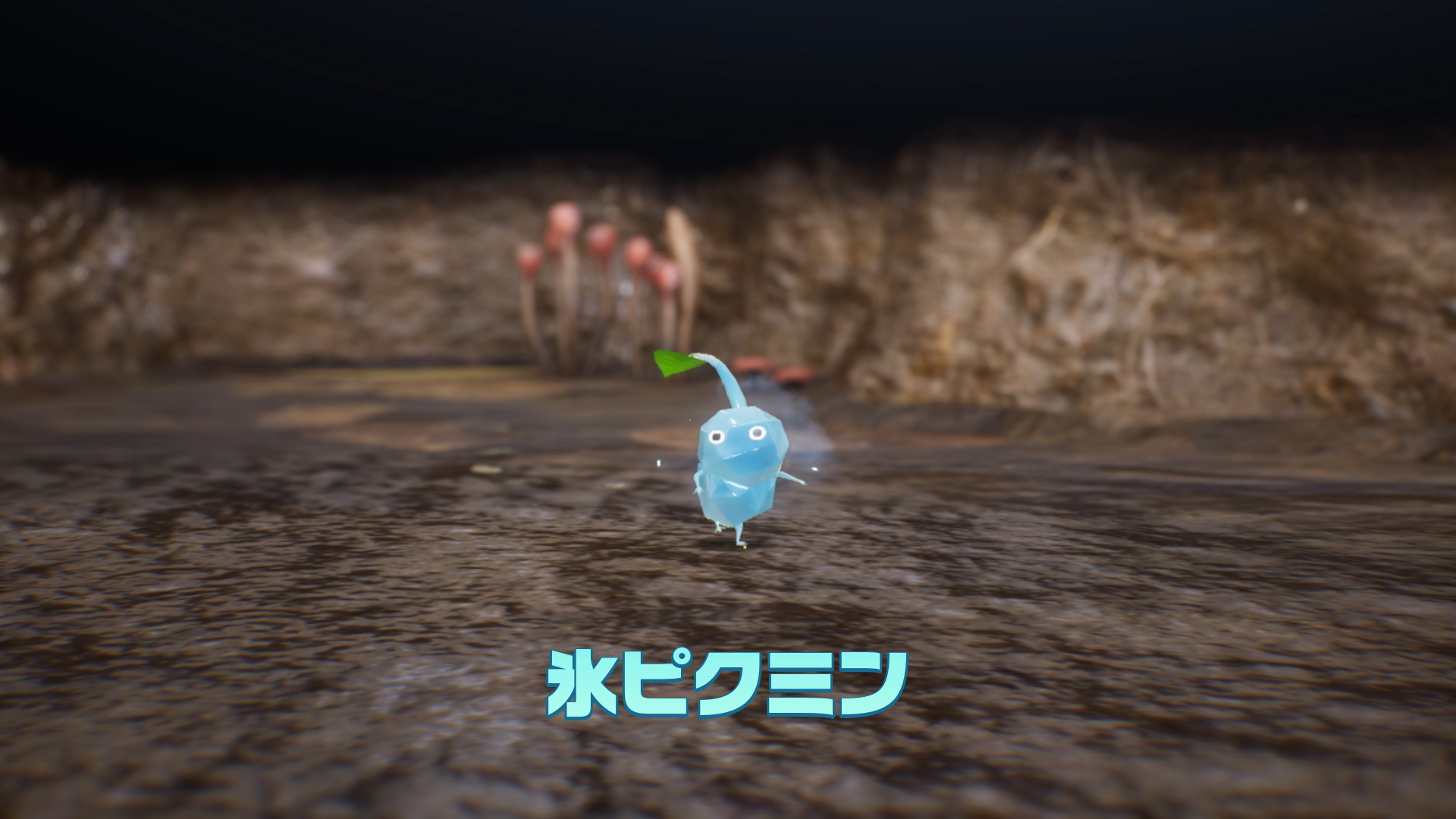任天堂（Nintendo） ［Switch］ピクミン4 Pikmin 4 HAC-P-AMPYA NSW