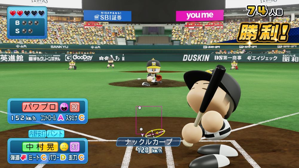 コナミデジタルエンタテインメント コナミ ［PS4］ パワフルプロ