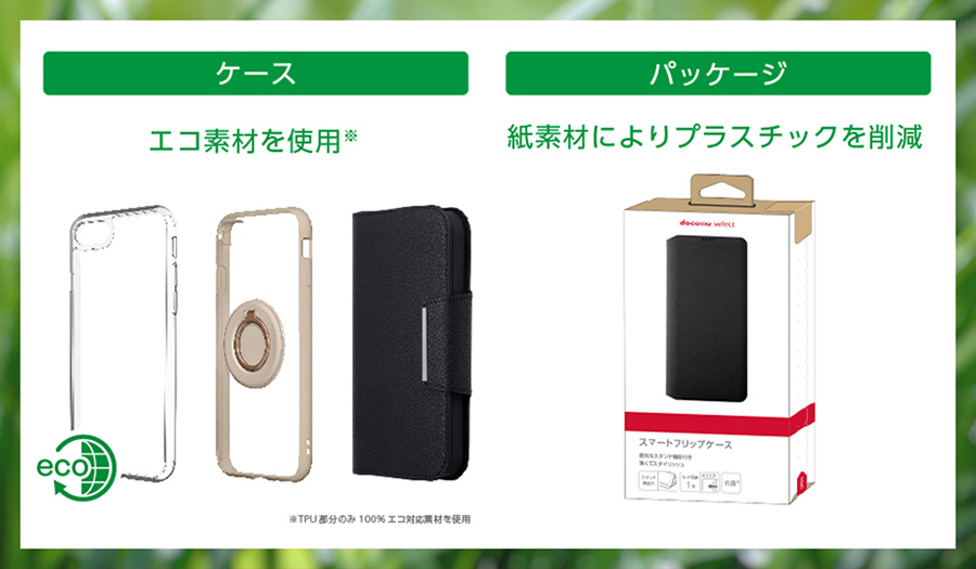 NTTドコモ ドコモ純正 Galaxy S23 Ultra SC-52D ケース クリア 透明