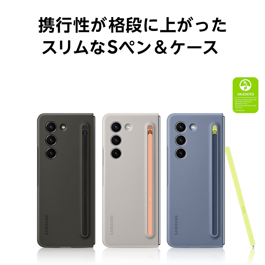 SAMSUNG（サムスン） SAMSUNG docomo select Galaxy Z Fold5 SC-55D