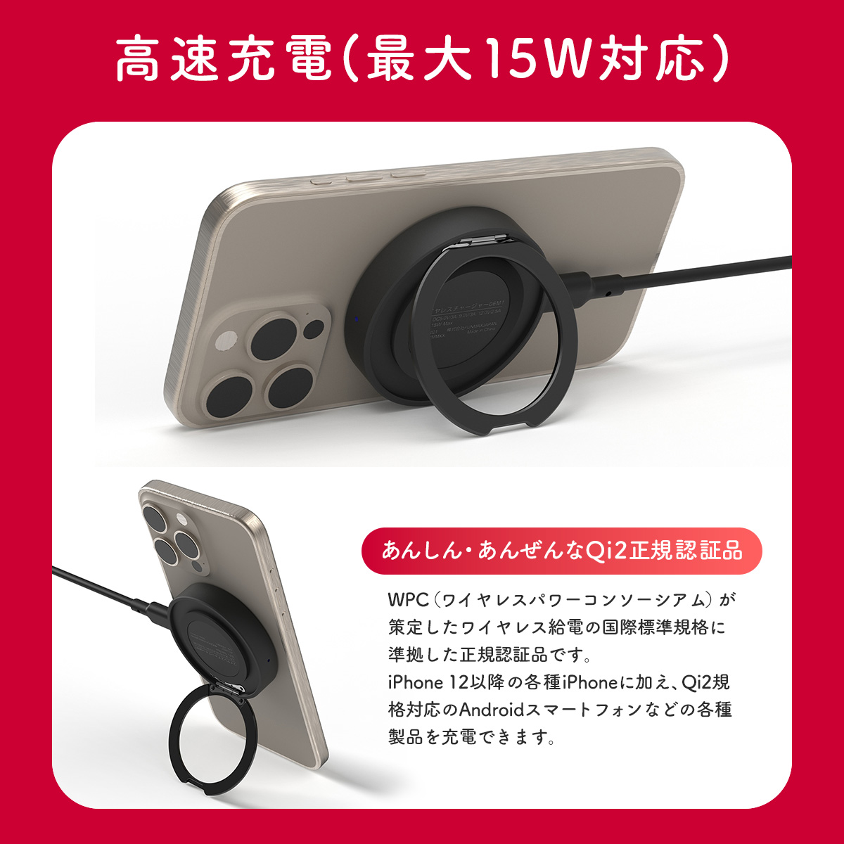 ドコモ純正 ワイヤレスチャージャー06M1 Qi2 正規認証 最大15W 急速