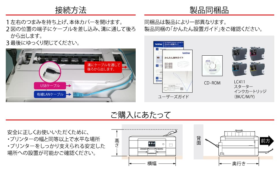 激安通販新作 DCP-J926N-W Brother ブラザー A4インクジェット複合機 Wi-Fi 自動両面 レーベル 2021年モデル  PRIVIO プリビオ ホワイト DCPJ926NW fucoa.cl