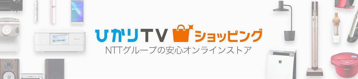 ひかりtvショッピング Paypayモール