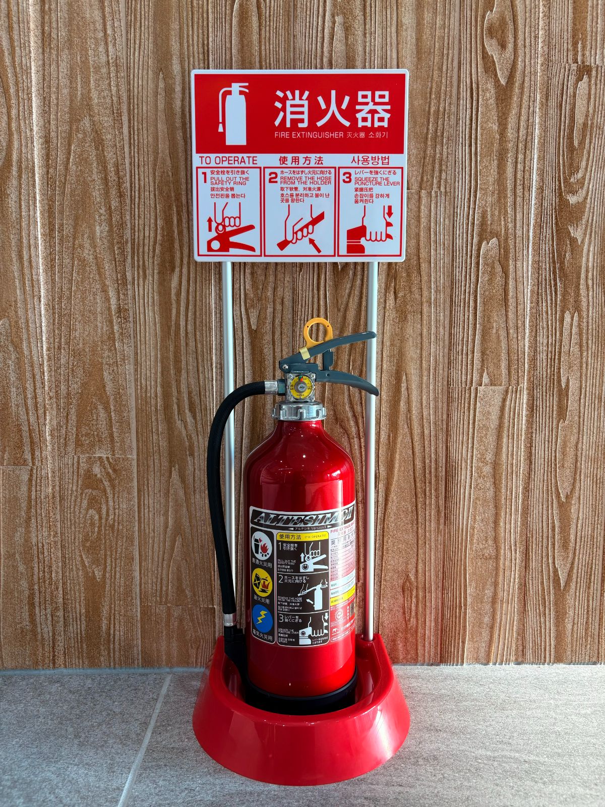 モリタ宮田工業 MEA10Z MORITA 消火器 2025年製 10型 蓄圧式 ABC火災