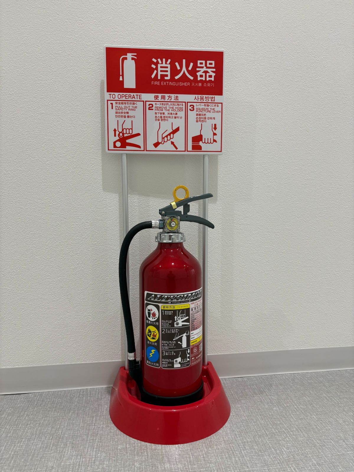 モリタ宮田工業 2026年製 MEA10B MORITA 消火器 10型 業務用 蓄圧式