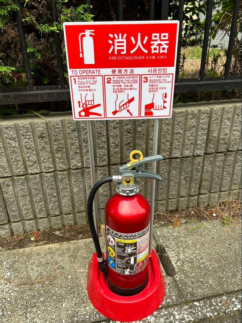 【新品4本セット】2024年製モリタ宮田消火器10型アルテシモMEA10B モリタ宮田工業 MEA10B MORITA 消火器 2025年製 10型 業務用