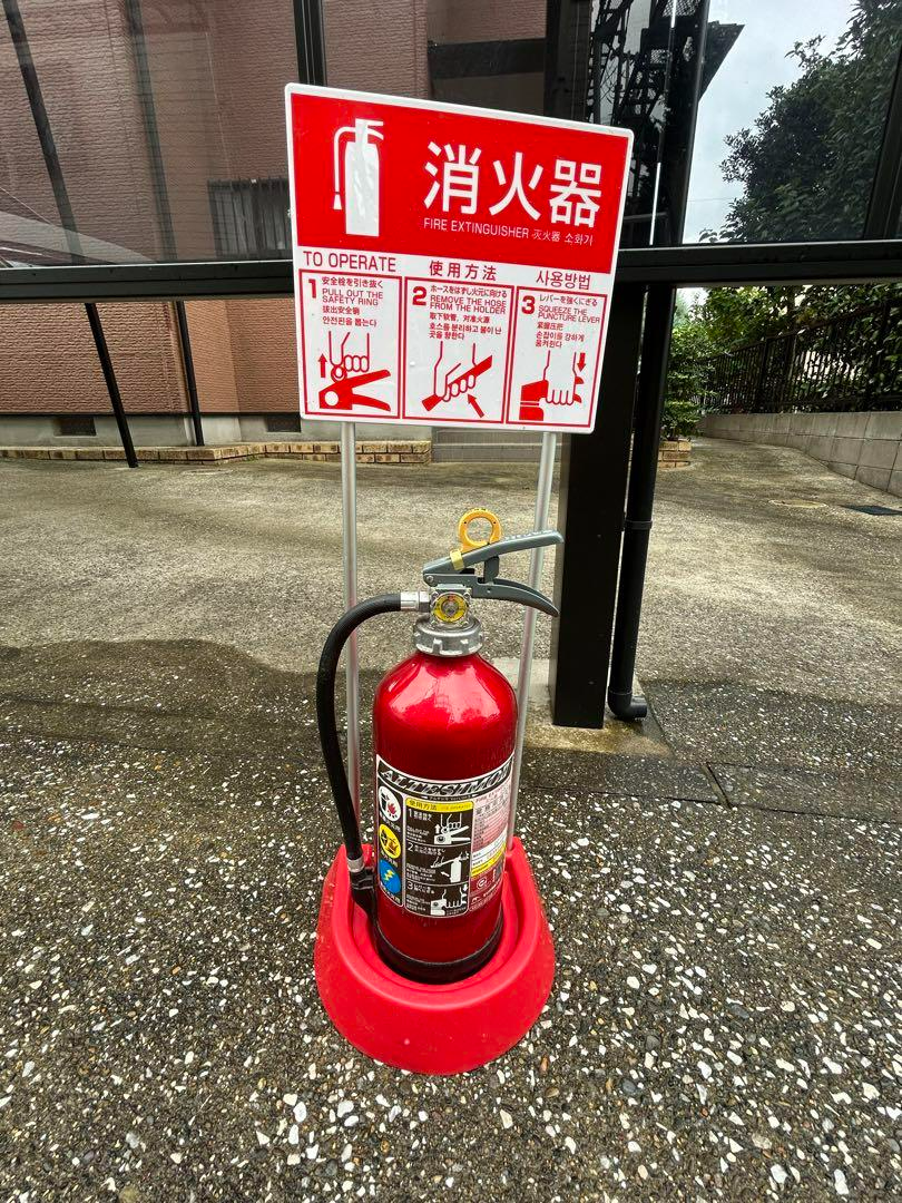 モリタ宮田工業 蓄圧式 消火器 MEA10B 2022年製 3本 モリタ宮田工業 アルテシモ MEA10B (消火器・消火用品) 価格比較