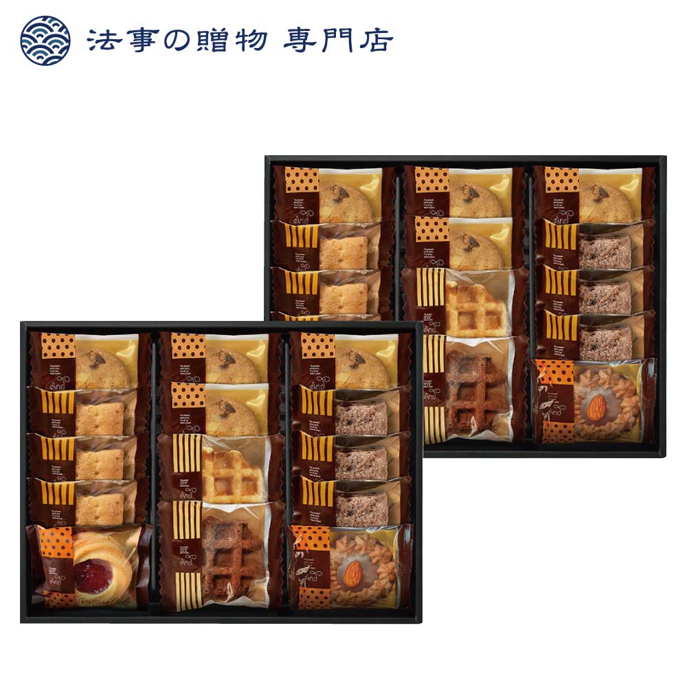 香典返し お菓子 品物 ギフト 4000円 ア...の詳細画像1
