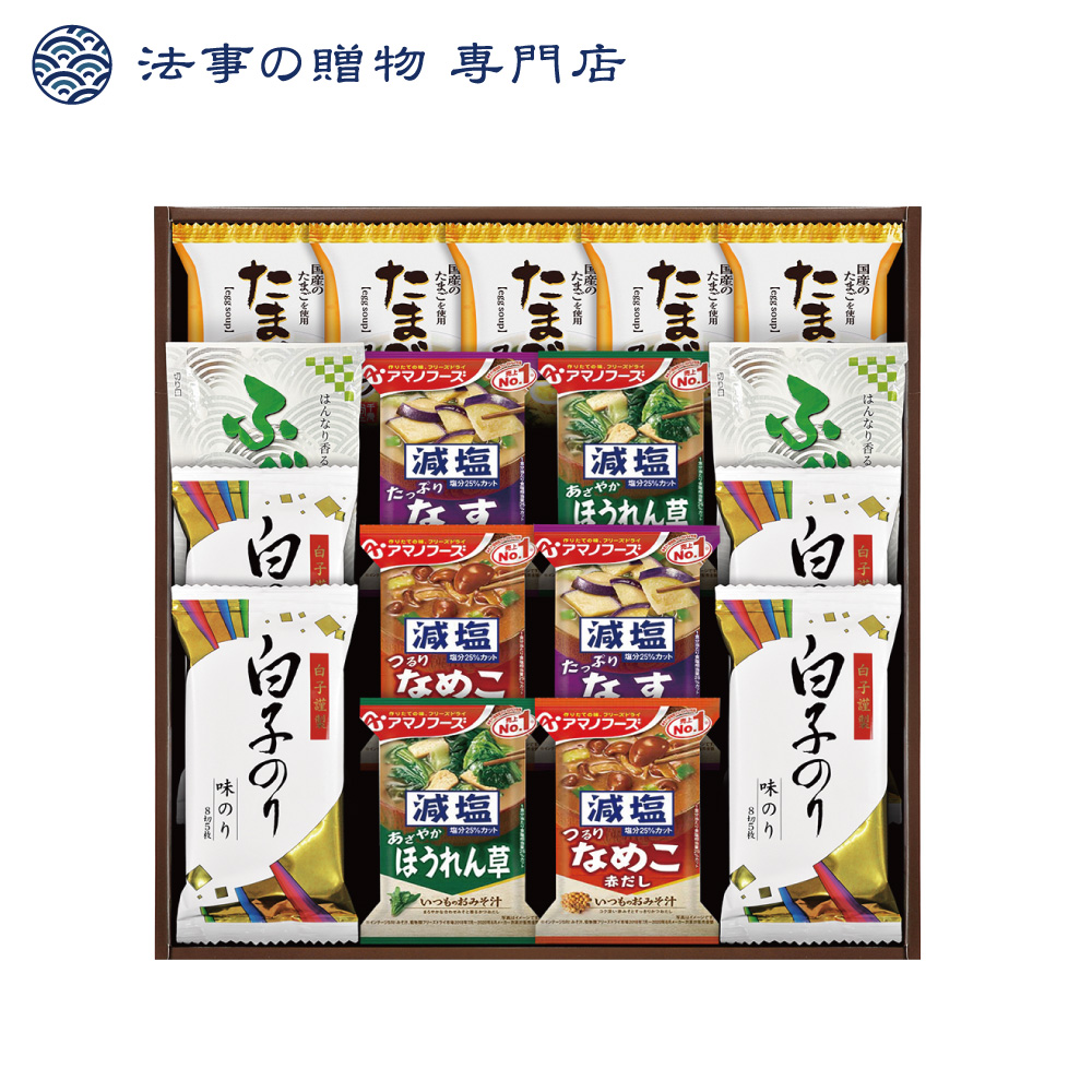 香典返し 海苔 品物 ギフト 5000円 白子...の詳細画像1