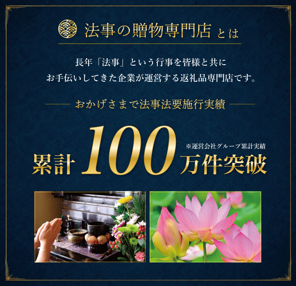 100万件