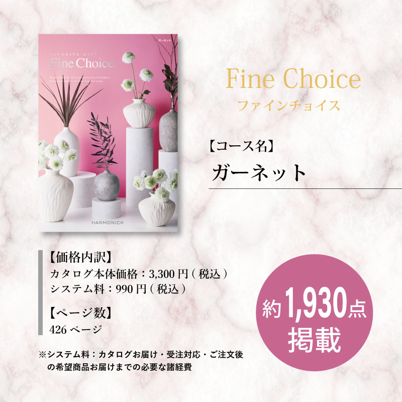 香典返し カタログギフト 品物 ギフト 500...の詳細画像1