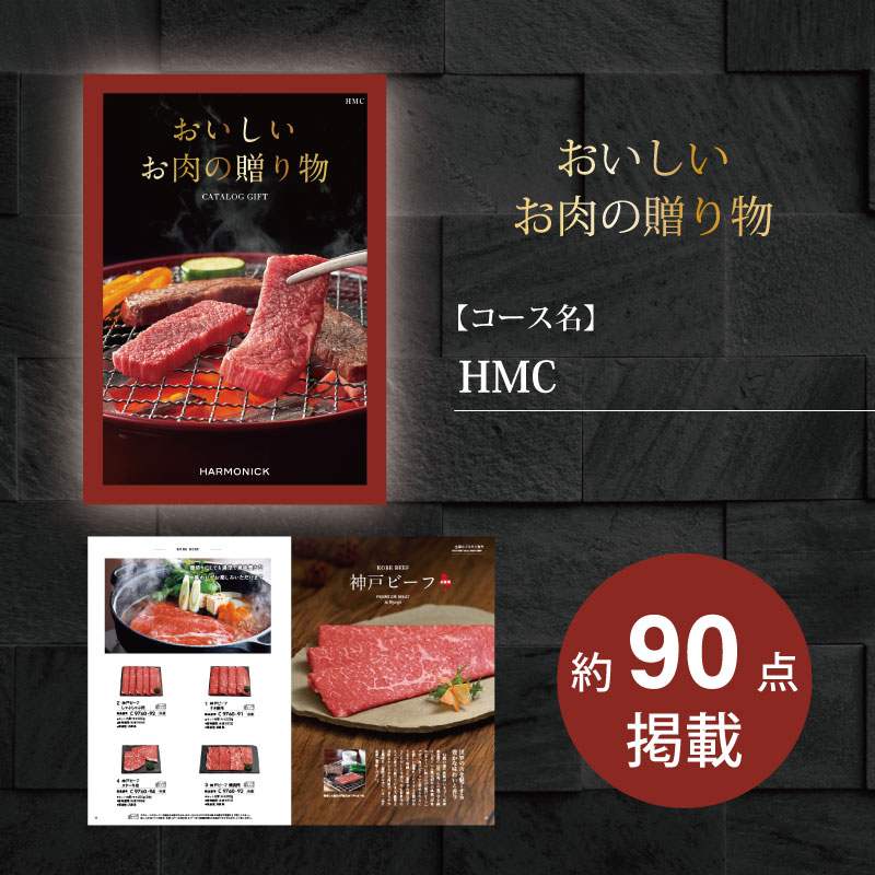 香典返し カタログギフト 品物 ギフト 600...の詳細画像1