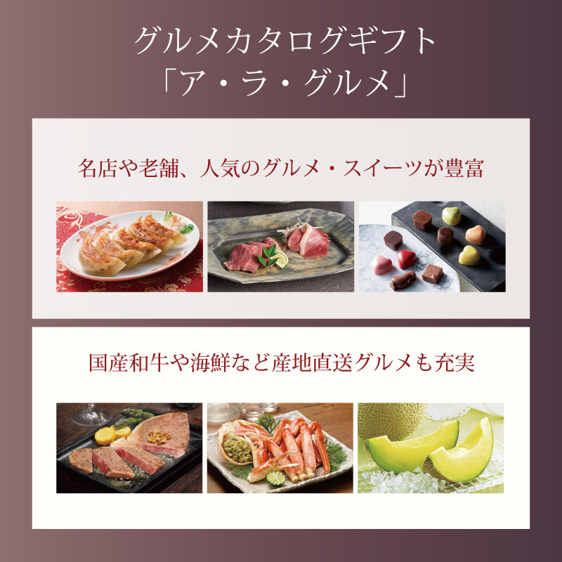 香典返し 法事 お返し 引き出物 カタログギフト 17000円 ラヴィアン 