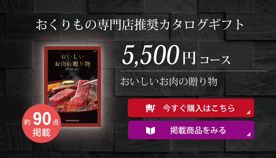 詳細