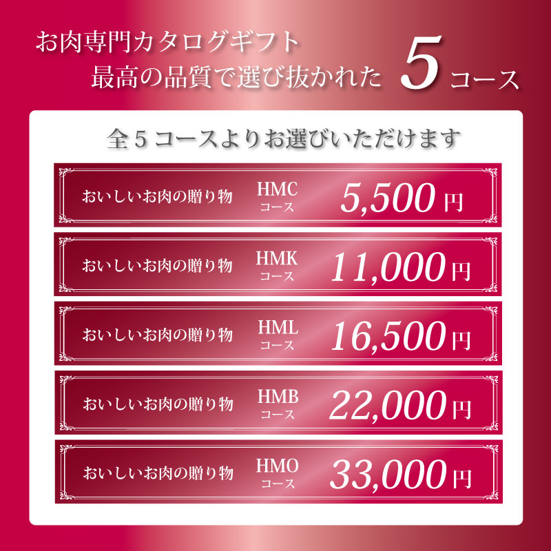 香典返し カタログギフト 品物 ギフト 600...の詳細画像5