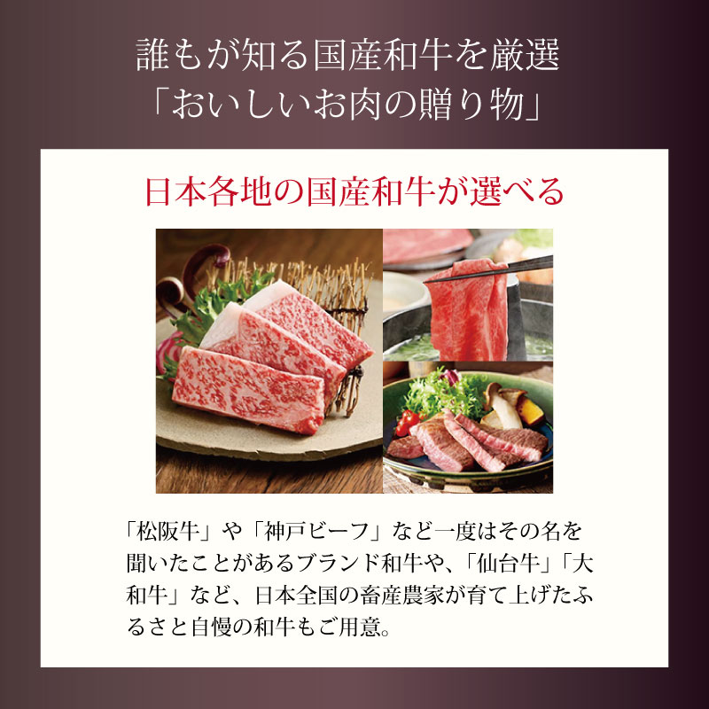香典返し カタログギフト 品物 ギフト 600...の詳細画像2