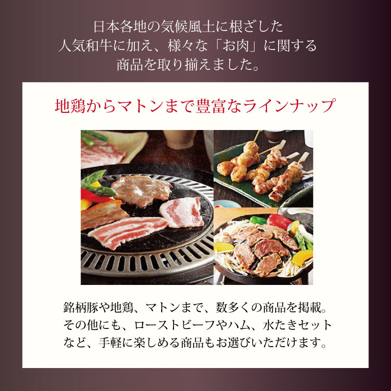 香典返し カタログギフト 品物 ギフト 600...の詳細画像3