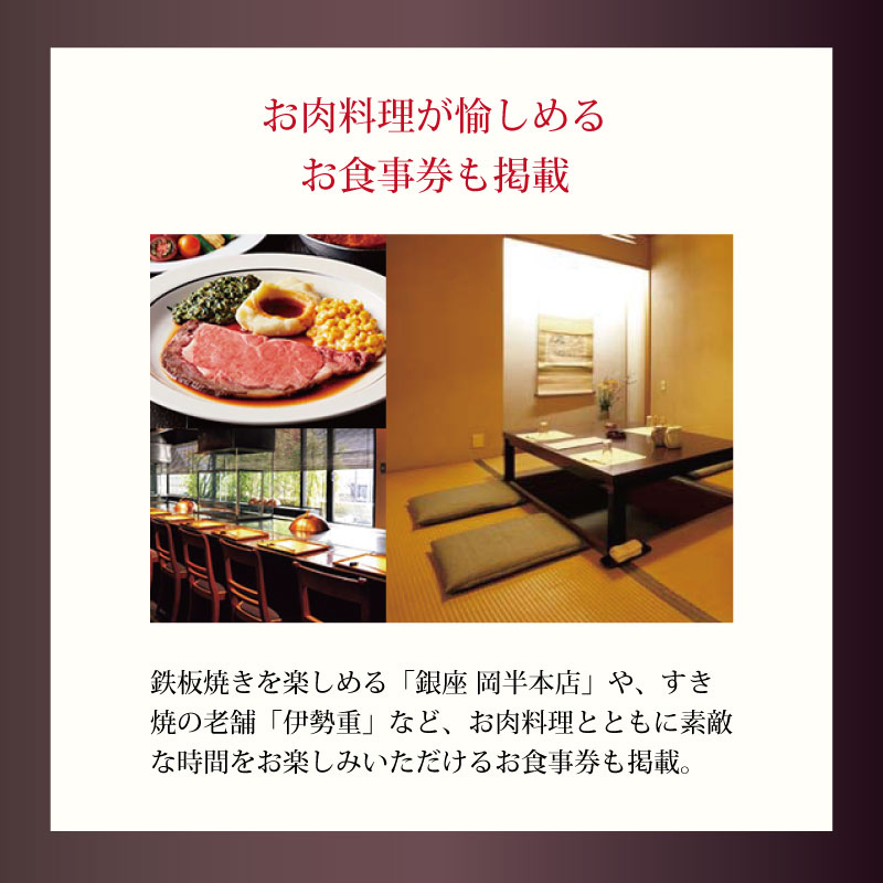 香典返し カタログギフト 品物 ギフト 600...の詳細画像4