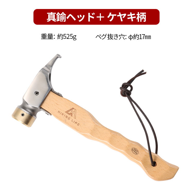 楽天市場】\ポイント20倍 本日限定/YOGOTO ペグハンマー