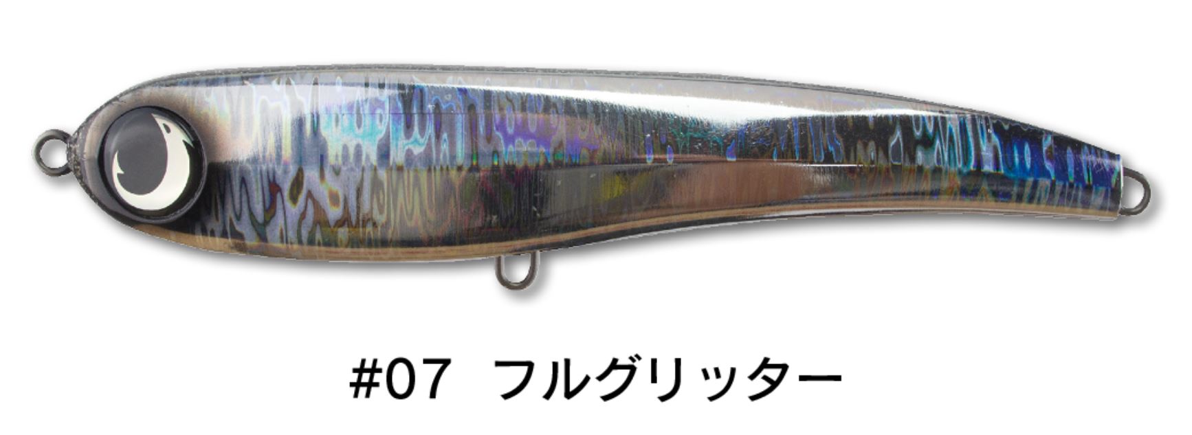 青物ルアー　ララペン　ラピード　ローデッド　マリア　ジャンプライズ 青物ルアー ララペン ラピード ローデッド マリア ジャンプ