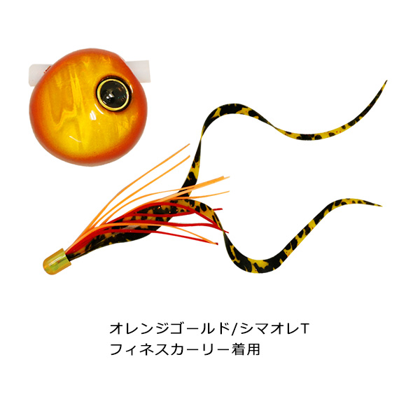 ジャッカル 鯛ラバ 鉛式ビンビン玉スライド 60ｇ タイラバ JACKALL Tairubber BinBin SLIDE｜hikoboshi-fishing｜07