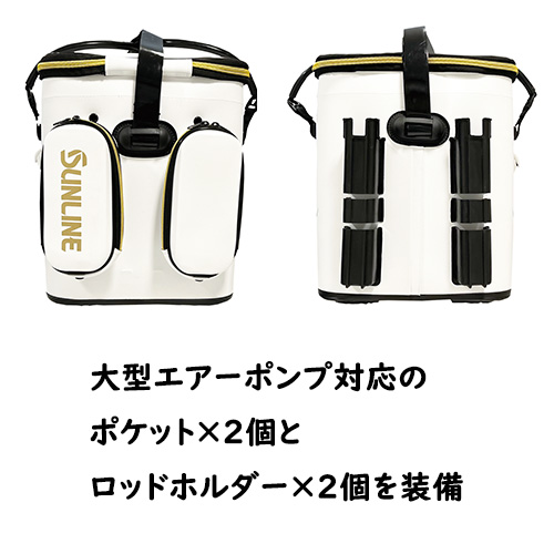 サンライン（SUNLINE） フィッシュキープバッグ SFB-0808 ライブウエル