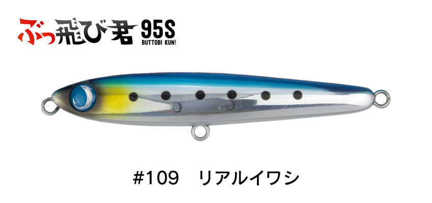 ジャンプライズ ぶっ飛び君 95sの商品一覧 通販 - Yahoo!ショッピング