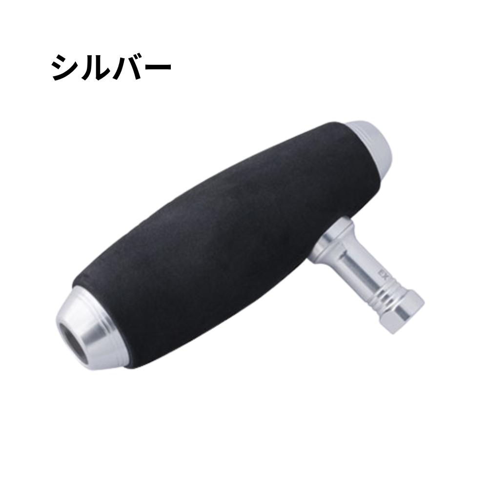 スタジオオーシャンマーク AE100EX限定品 嶋田ハンドル マーフィックス