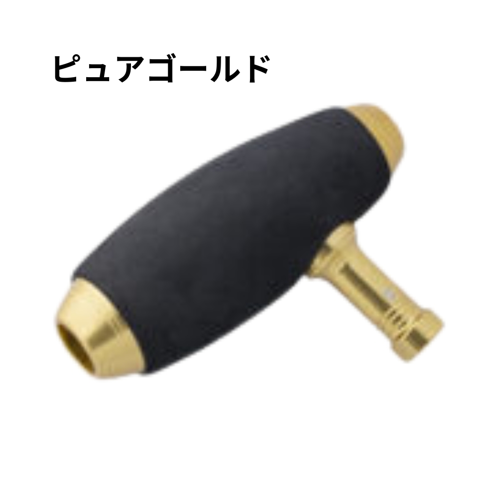 スタジオオーシャンマーク ハンドルノブ AE85/EX (22) (リール